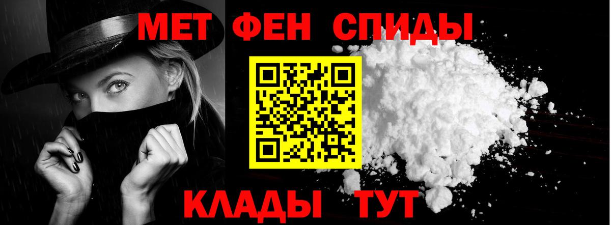 АМФЕТАМИН VHQ Электросталь
