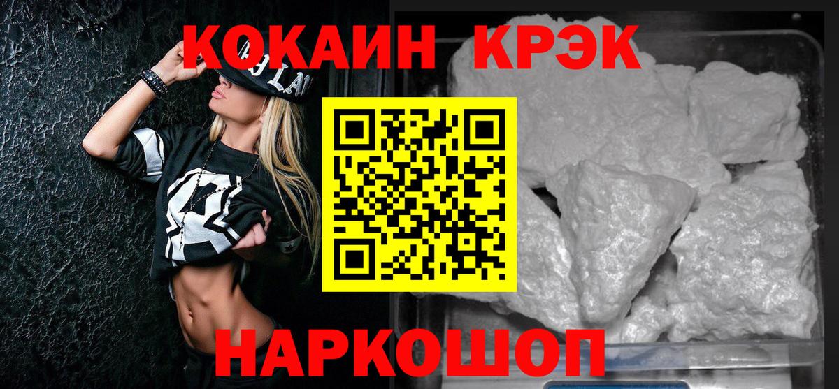 Cocaine Columbia Электросталь