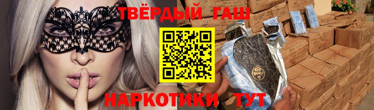 ГАШИШ гашик  Гашиш  ГАШ гарик  Электросталь  Вход с VPN 