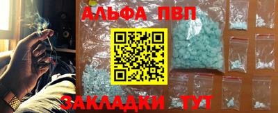 эйфоретик Наро-Фоминск