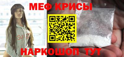 эйфоретик Наро-Фоминск