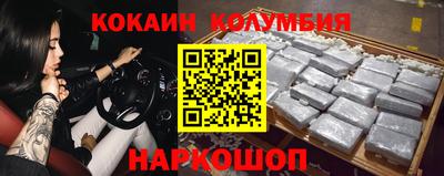 каннабис Нальчик