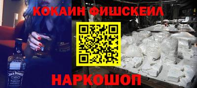 эйфоретик Наро-Фоминск