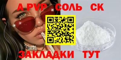 каннабис Нальчик