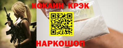 эйфоретик Наро-Фоминск