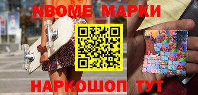 марки lsd Нарткала