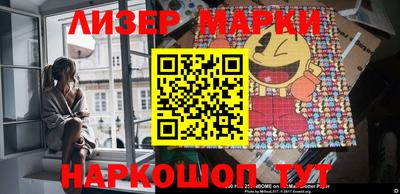 марки lsd Нарткала