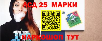 эйфоретик Наро-Фоминск