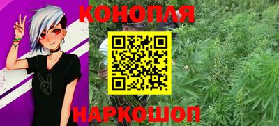 каннабис Нальчик
