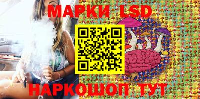марки lsd Нарткала