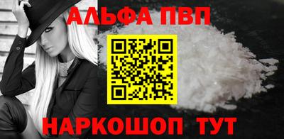 эйфоретик Наро-Фоминск