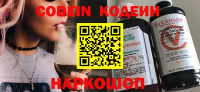 эйфоретик Наро-Фоминск