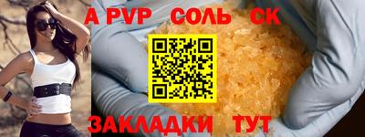 эйфоретик Наро-Фоминск