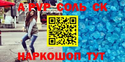 марки lsd Нарткала