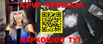 марки lsd Нарткала