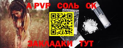 каннабис Нальчик