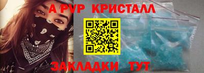 марки lsd Нарткала
