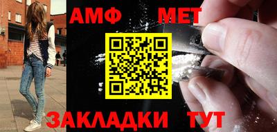 эйфоретик Наро-Фоминск
