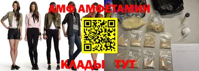 эйфоретик Наро-Фоминск