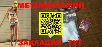 эйфоретик Наро-Фоминск