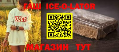 каннабис Нальчик