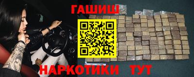 эйфоретик Наро-Фоминск