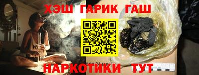 каннабис Нальчик