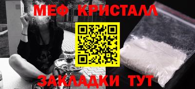 эйфоретик Наро-Фоминск
