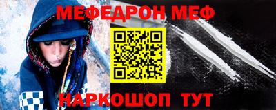 эйфоретик Наро-Фоминск