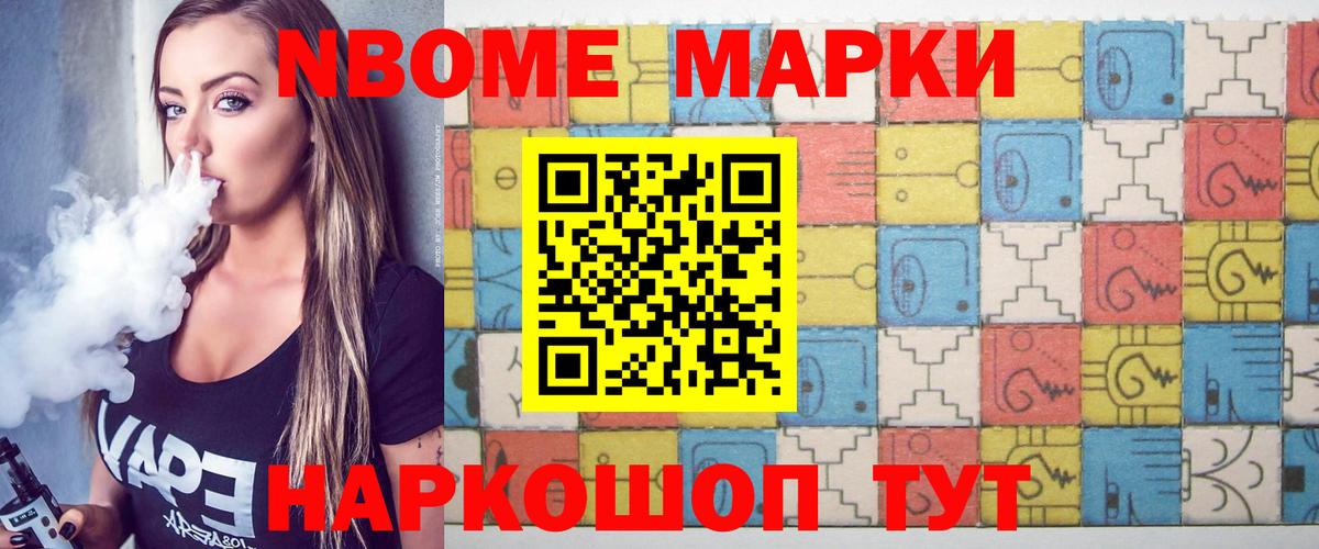 Электросталь  LSD-25 экстази ecstasy  ЛСД экстази кислота  ЛСД экстази  Вход с VPN 