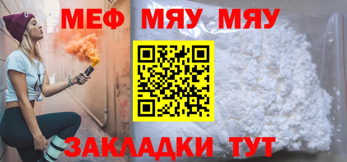 Псилоцибиновые грибы Электросталь