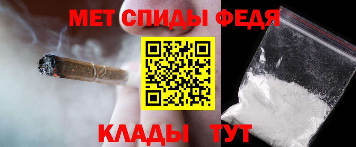 Метамфетамин  Первитин витя  Вход с VPN  Первитин витя  Электросталь 