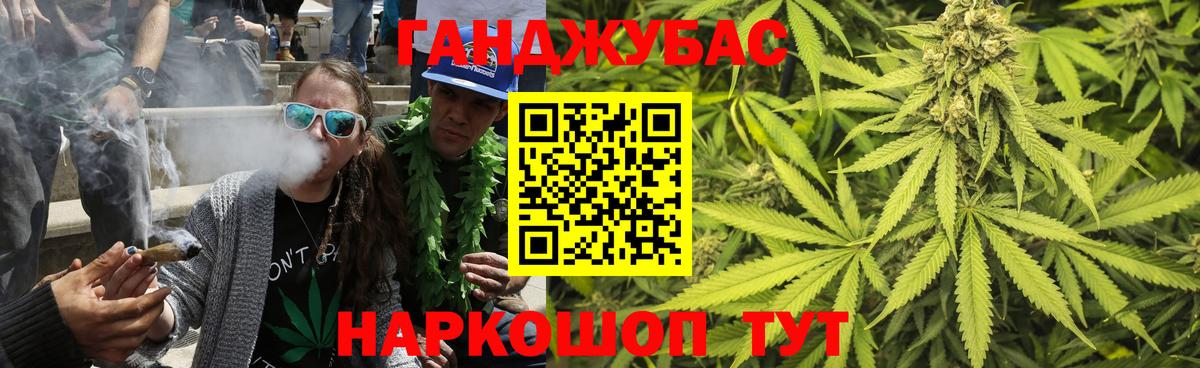 Бошки Шишки White Widow Электросталь