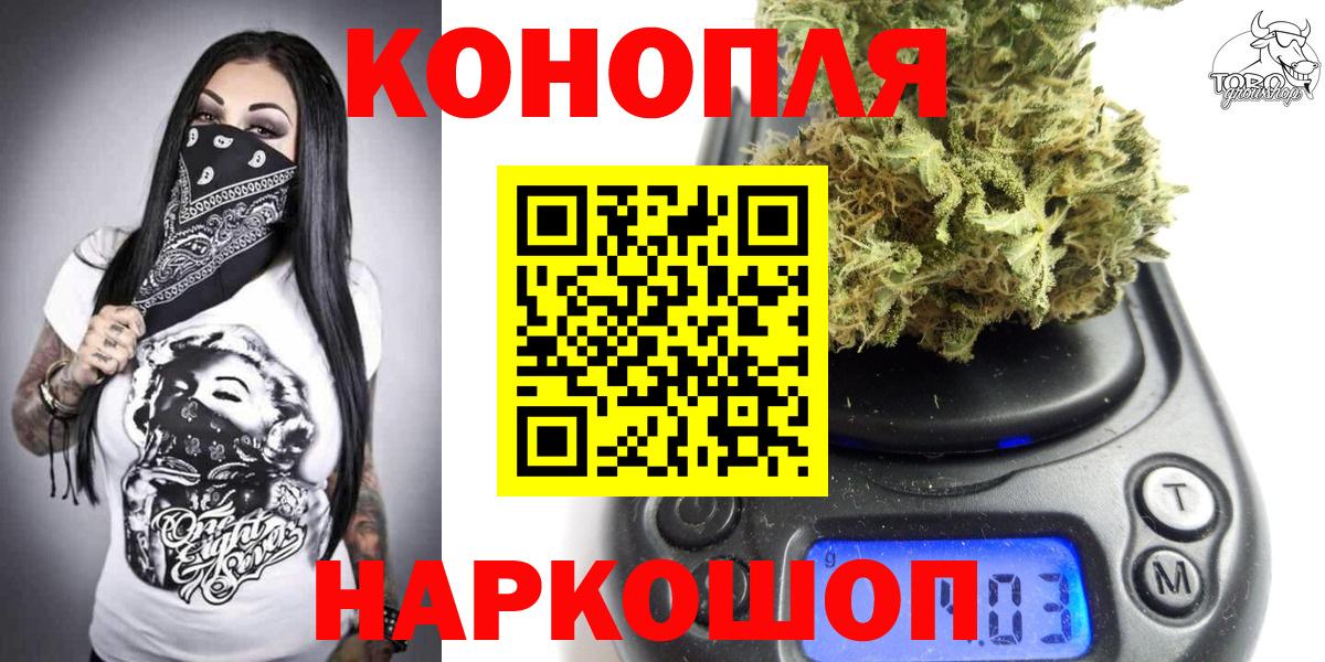 МАРИХУАНА VHQ  Вход с VPN  МАРИХУАНА индика  Шишки марихуана MAZAR  Электросталь 